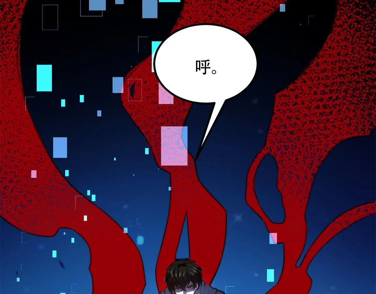 第56话 点数加满 第88页