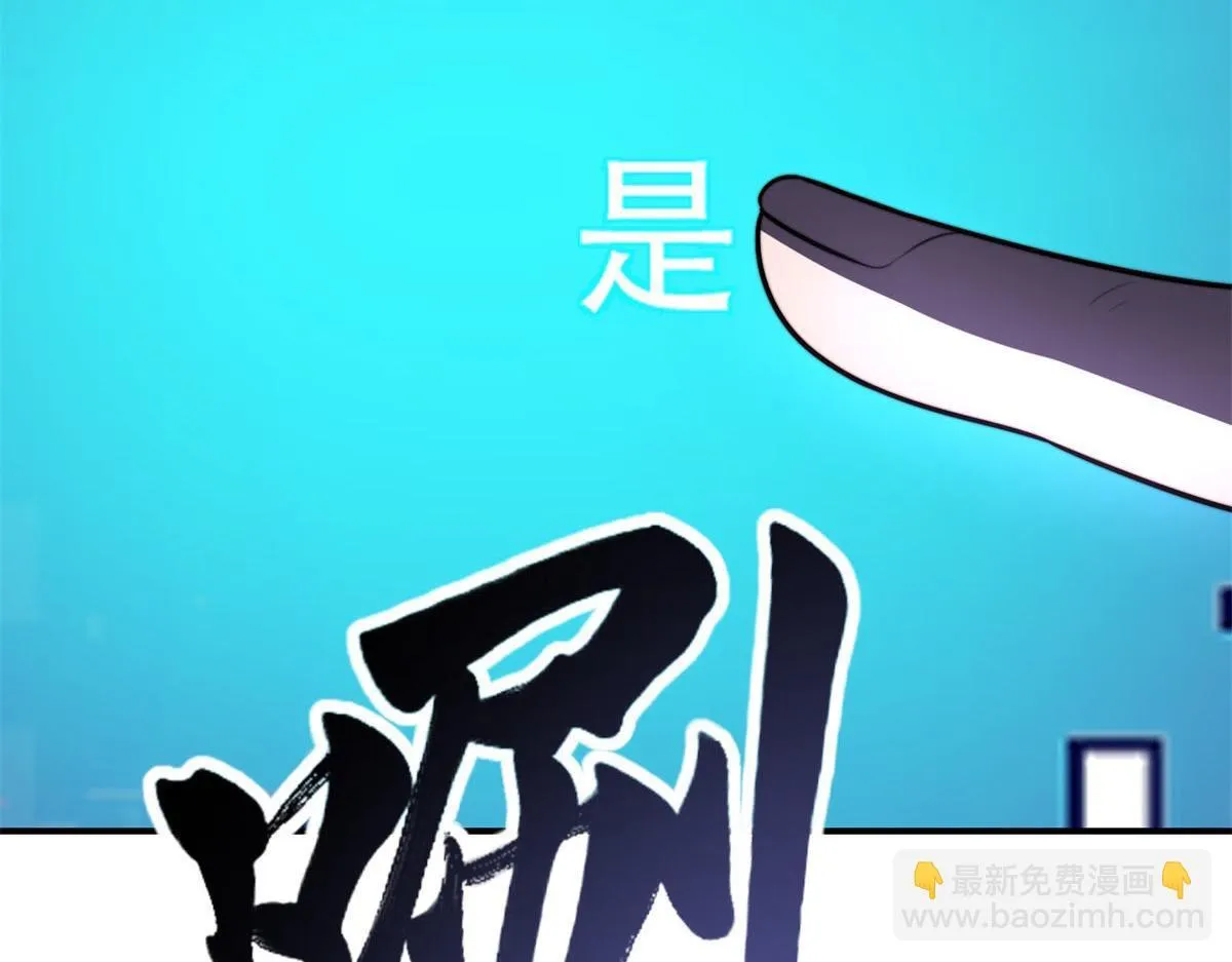 第56话 点数加满 第97页