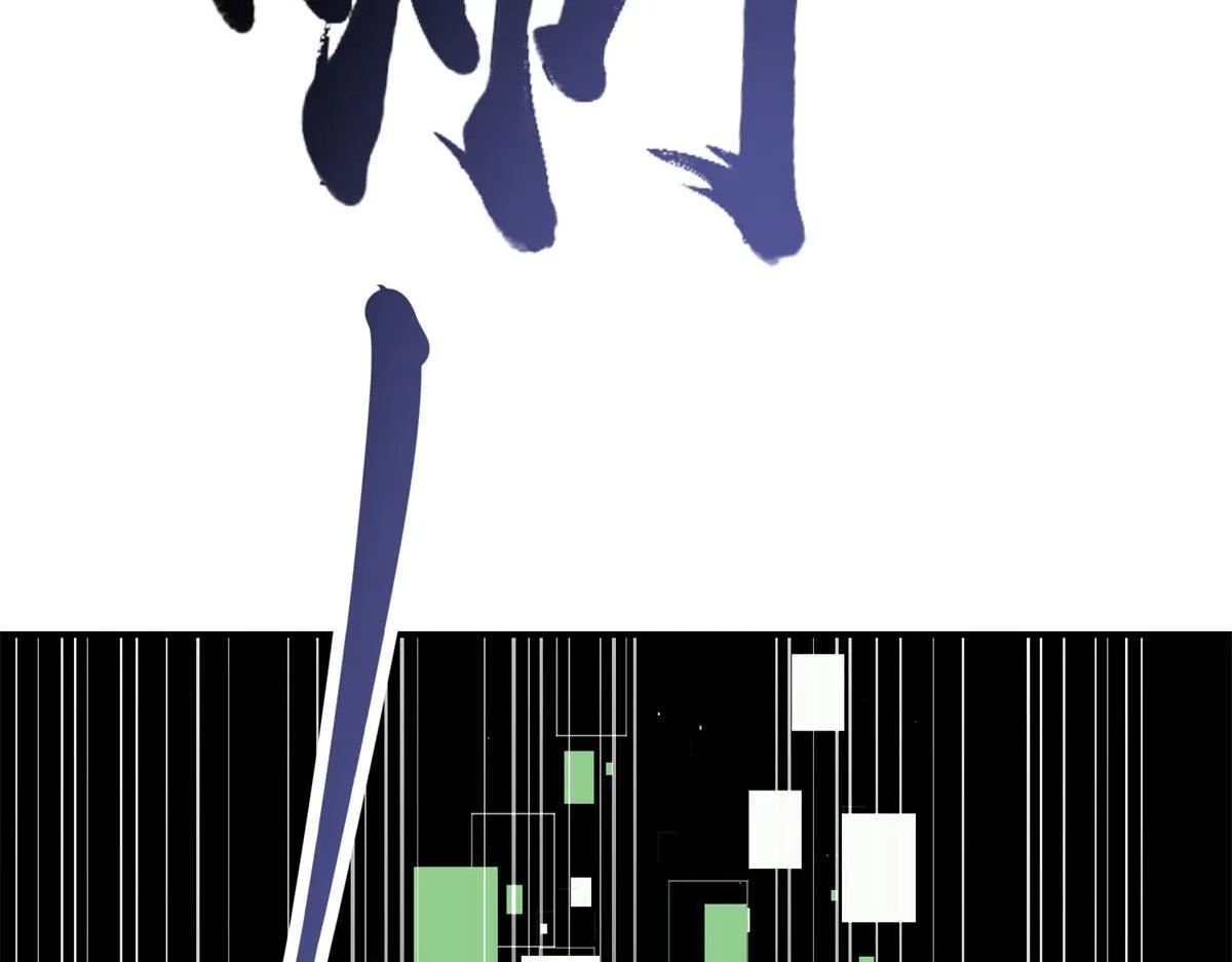 第56话 点数加满 第98页