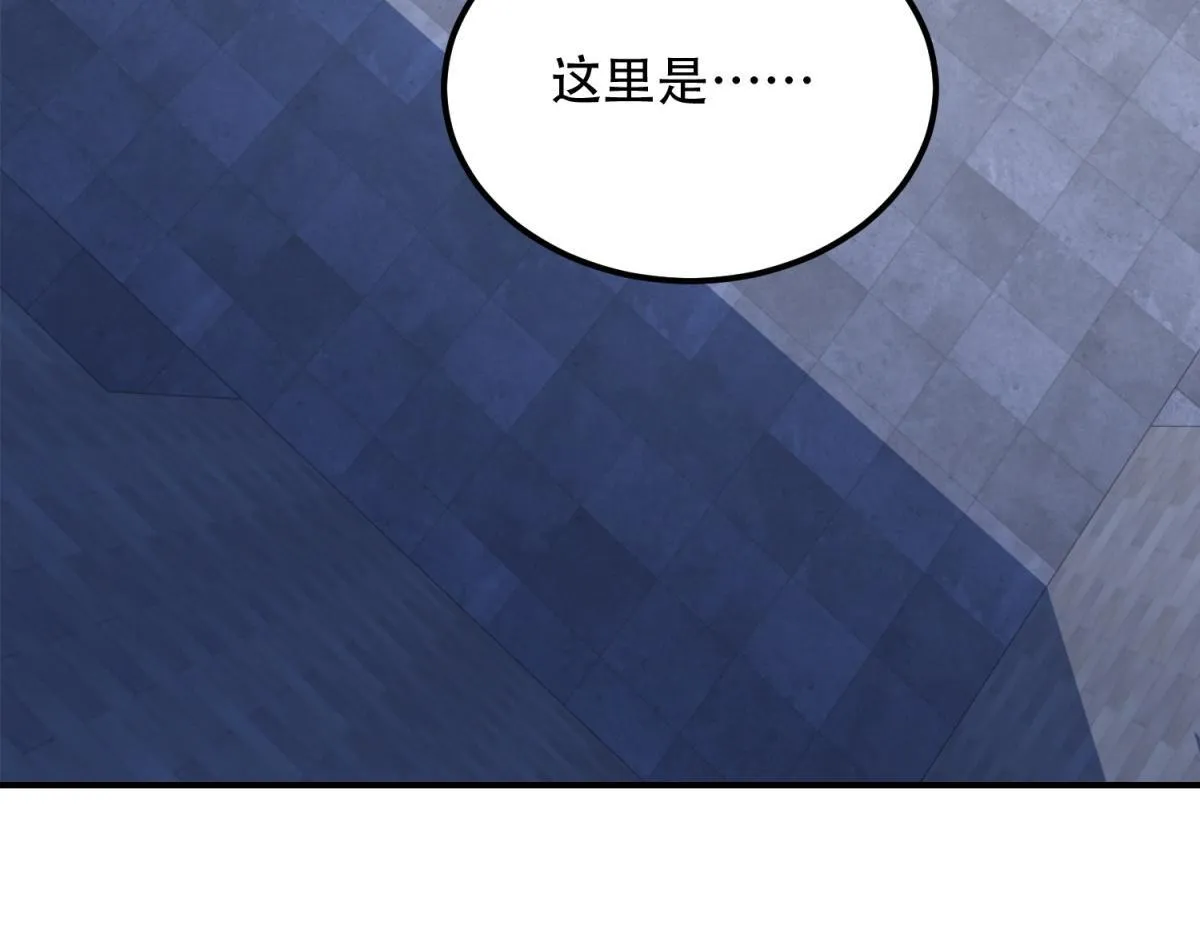 第56话 点数加满 第108页