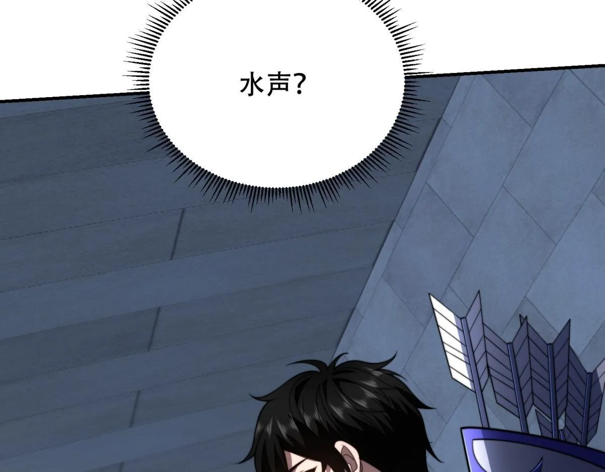 第56话 点数加满 第136页