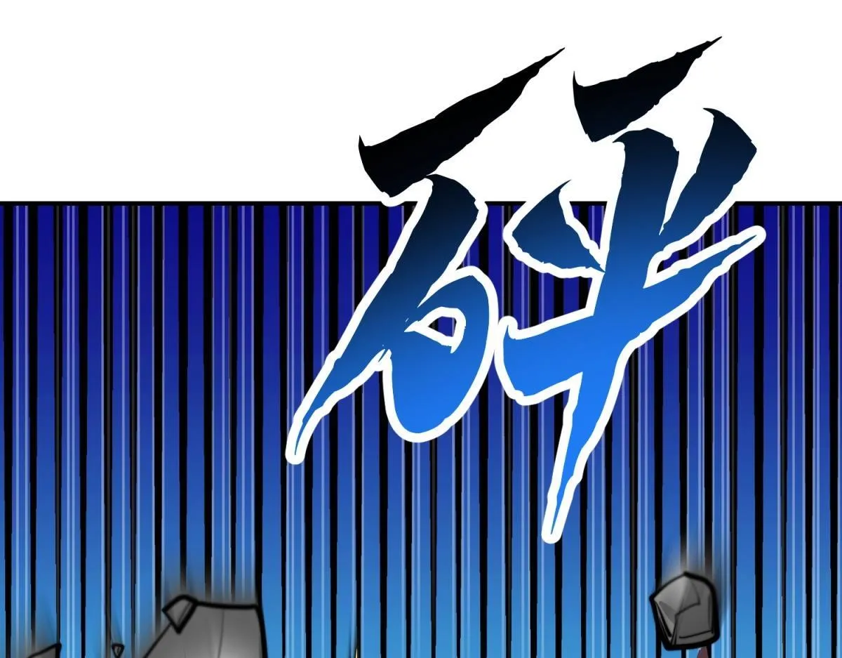 第56话 点数加满 第157页