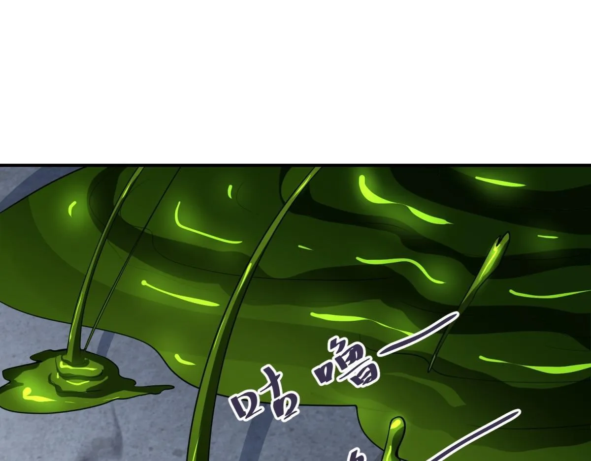 第56话 点数加满 第188页