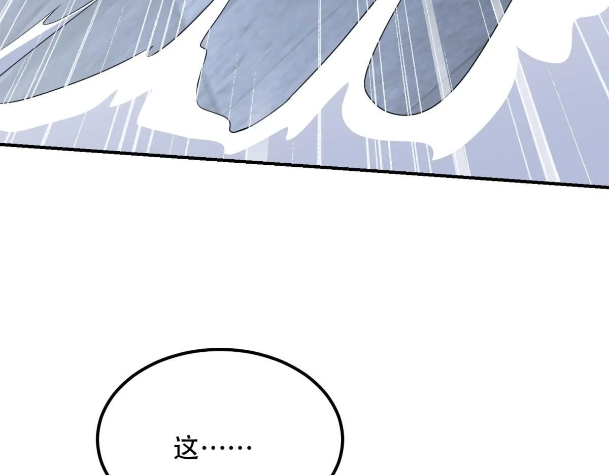 第56话 点数加满 第201页