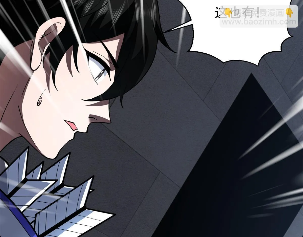 第57话 带毒的死亡 第8页
