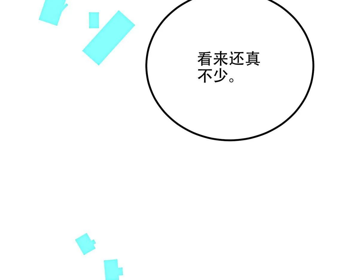 第57话 带毒的死亡 第16页
