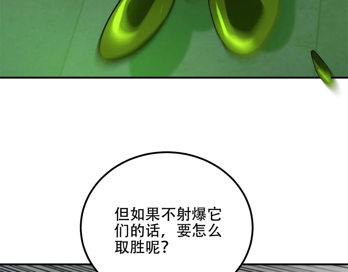 第57话 带毒的死亡 第37页