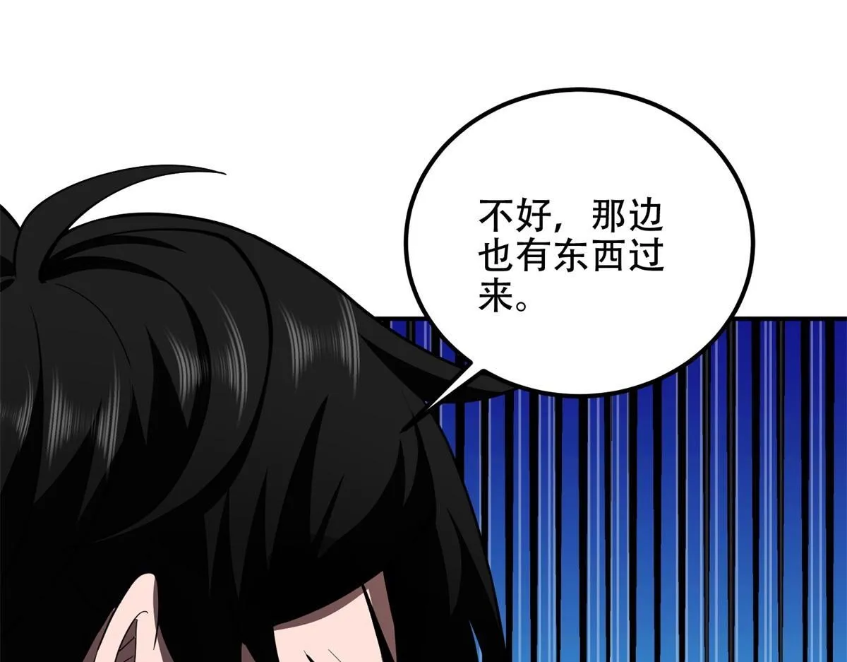 第57话 带毒的死亡 第44页