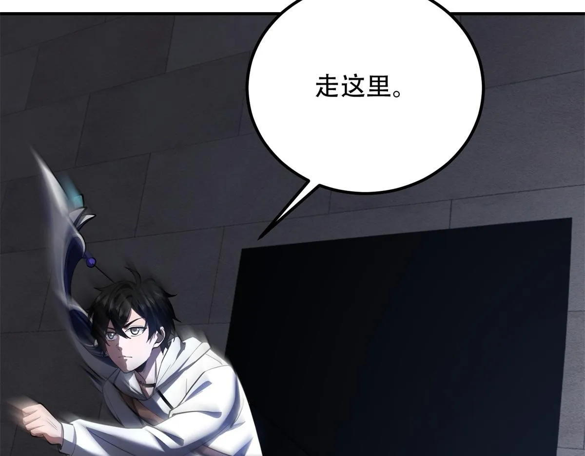 第57话 带毒的死亡 第47页