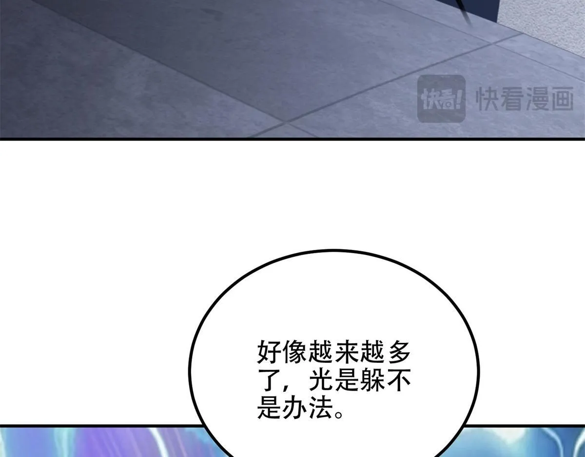 第57话 带毒的死亡 第49页