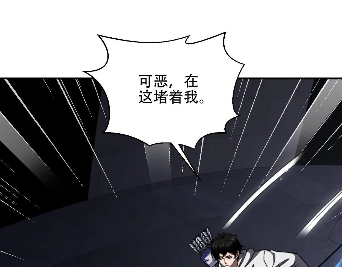 第57话 带毒的死亡 第64页