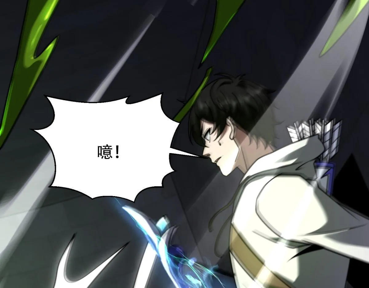 第57话 带毒的死亡 第69页