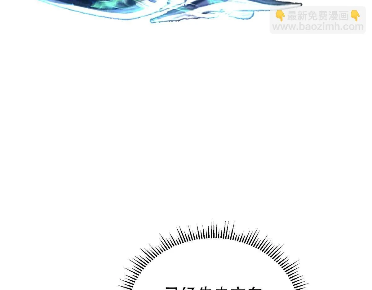 第57话 带毒的死亡 第81页