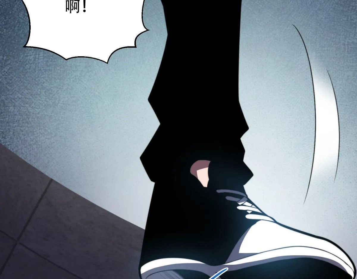 第57话 带毒的死亡 第92页