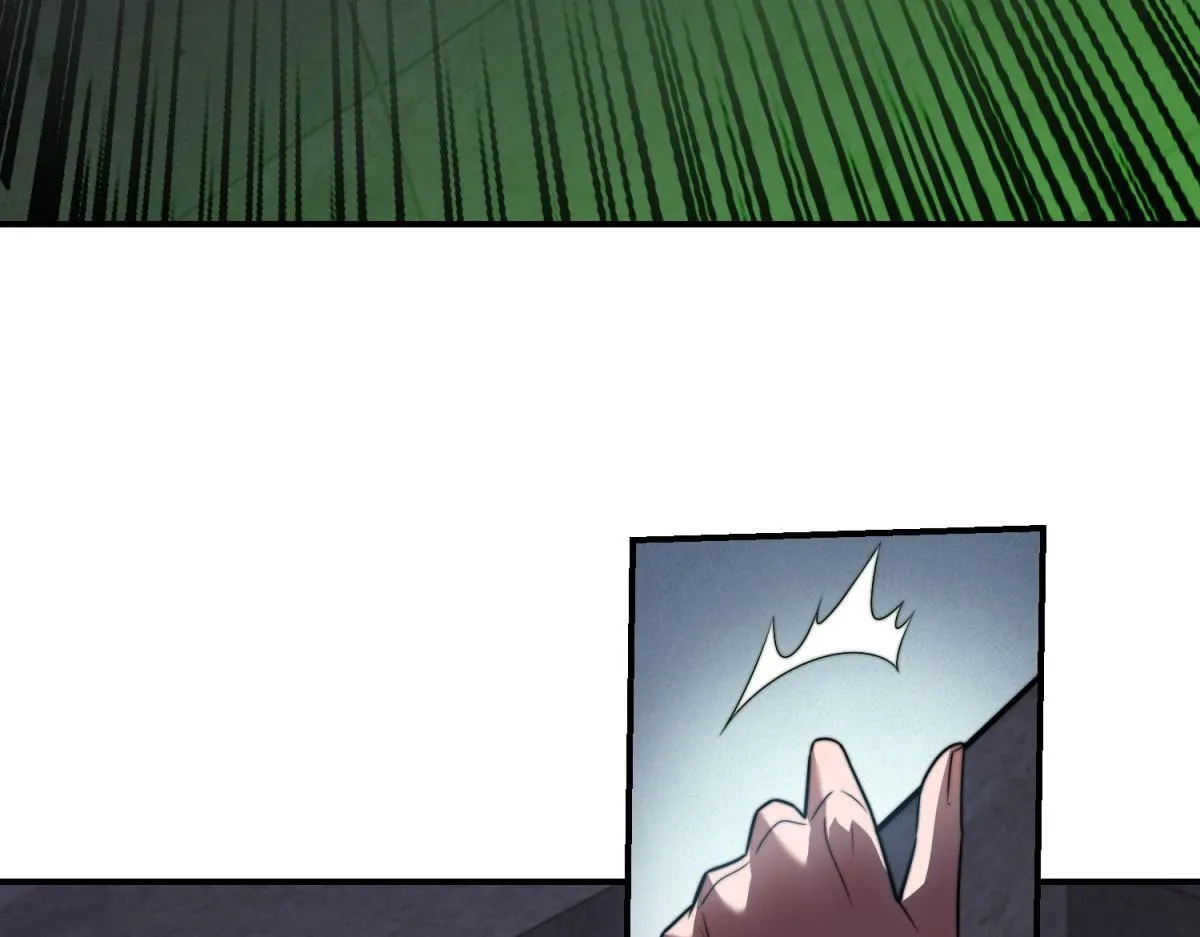 第57话 带毒的死亡 第97页