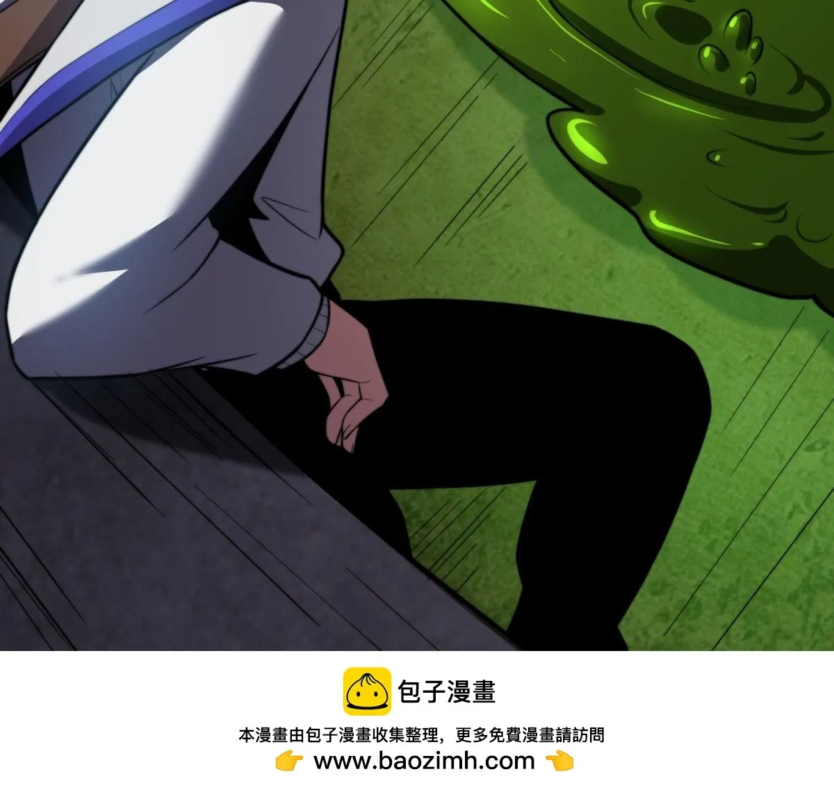 第57话 带毒的死亡 第100页