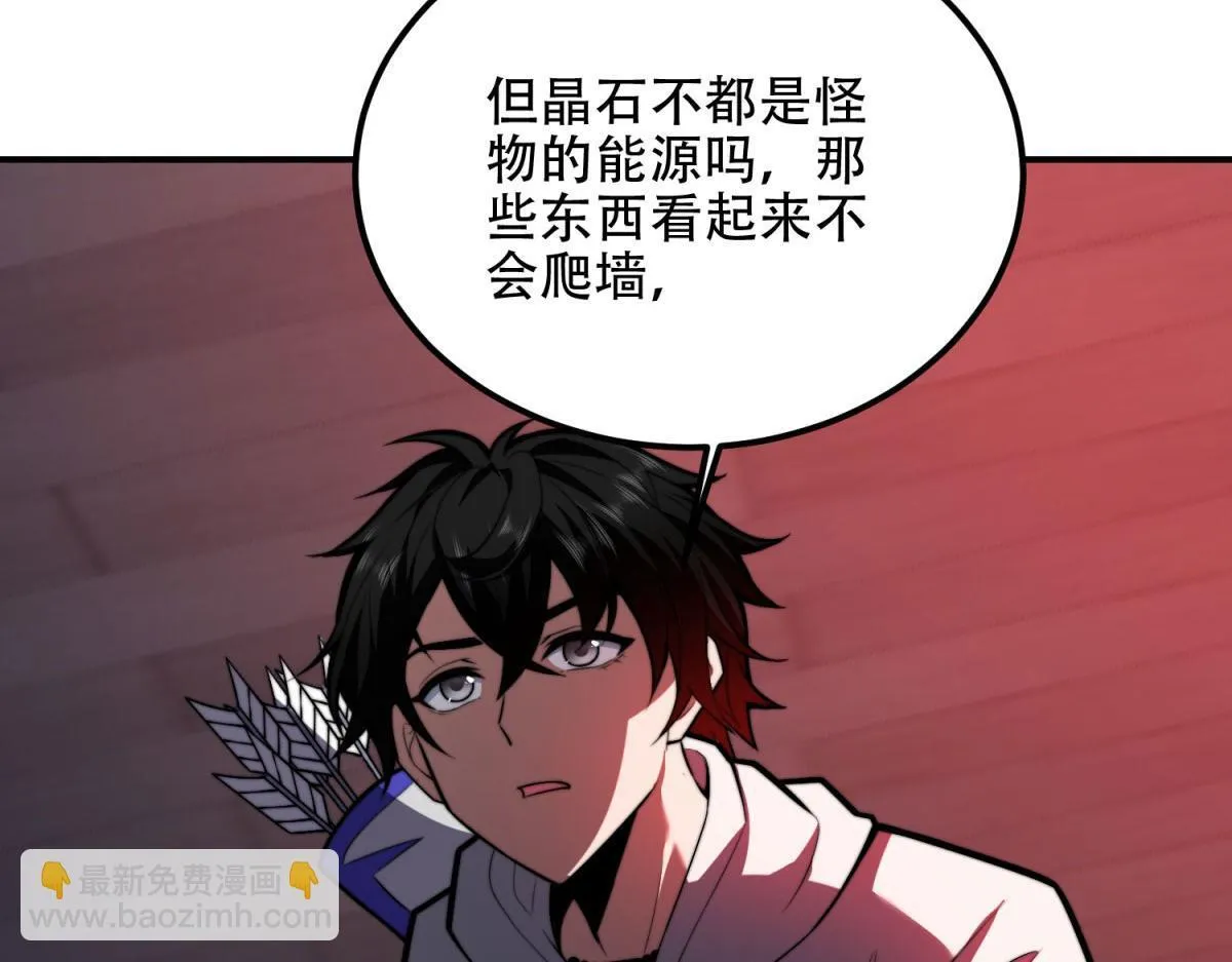 第57话 带毒的死亡 第115页