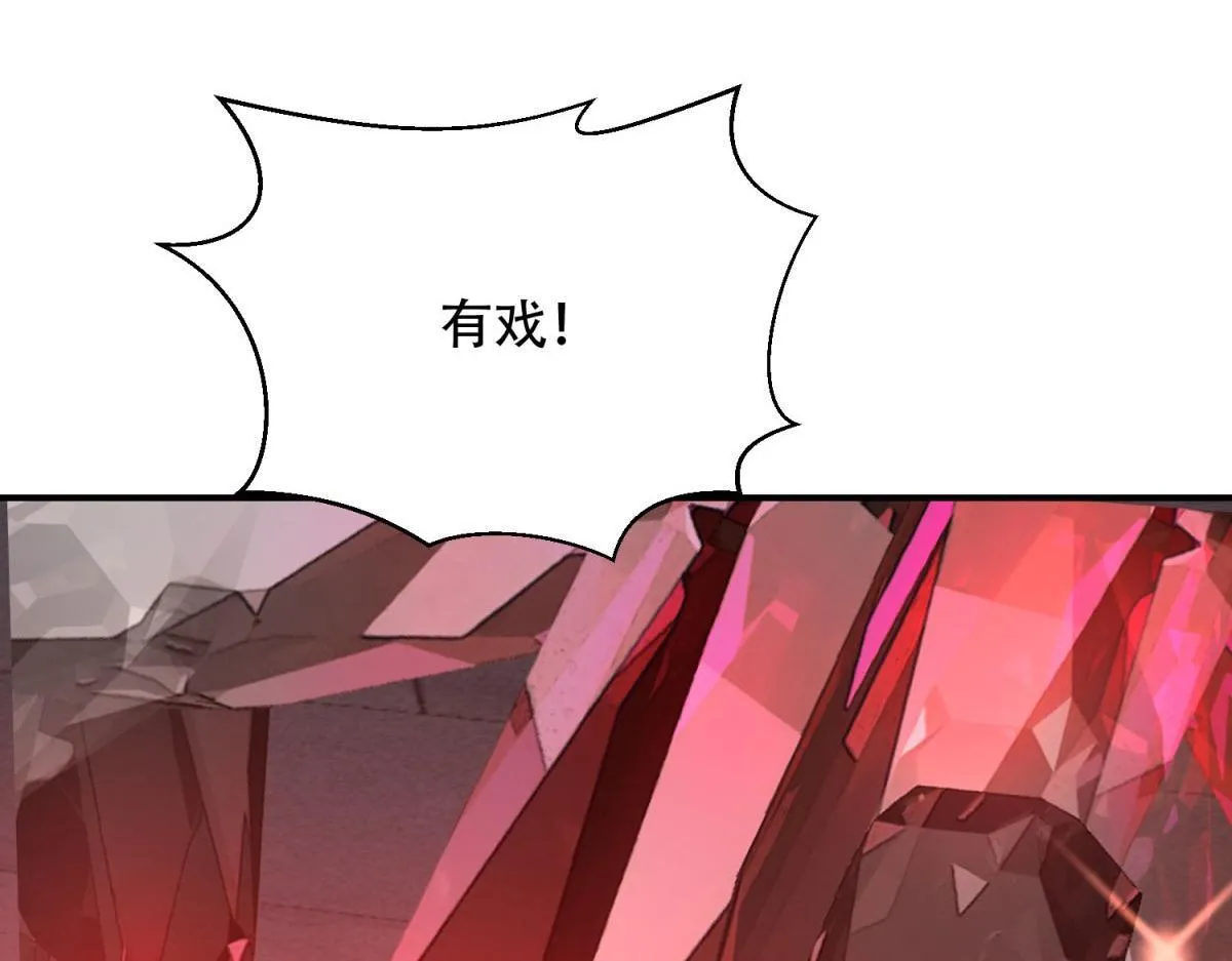 第57话 带毒的死亡 第125页