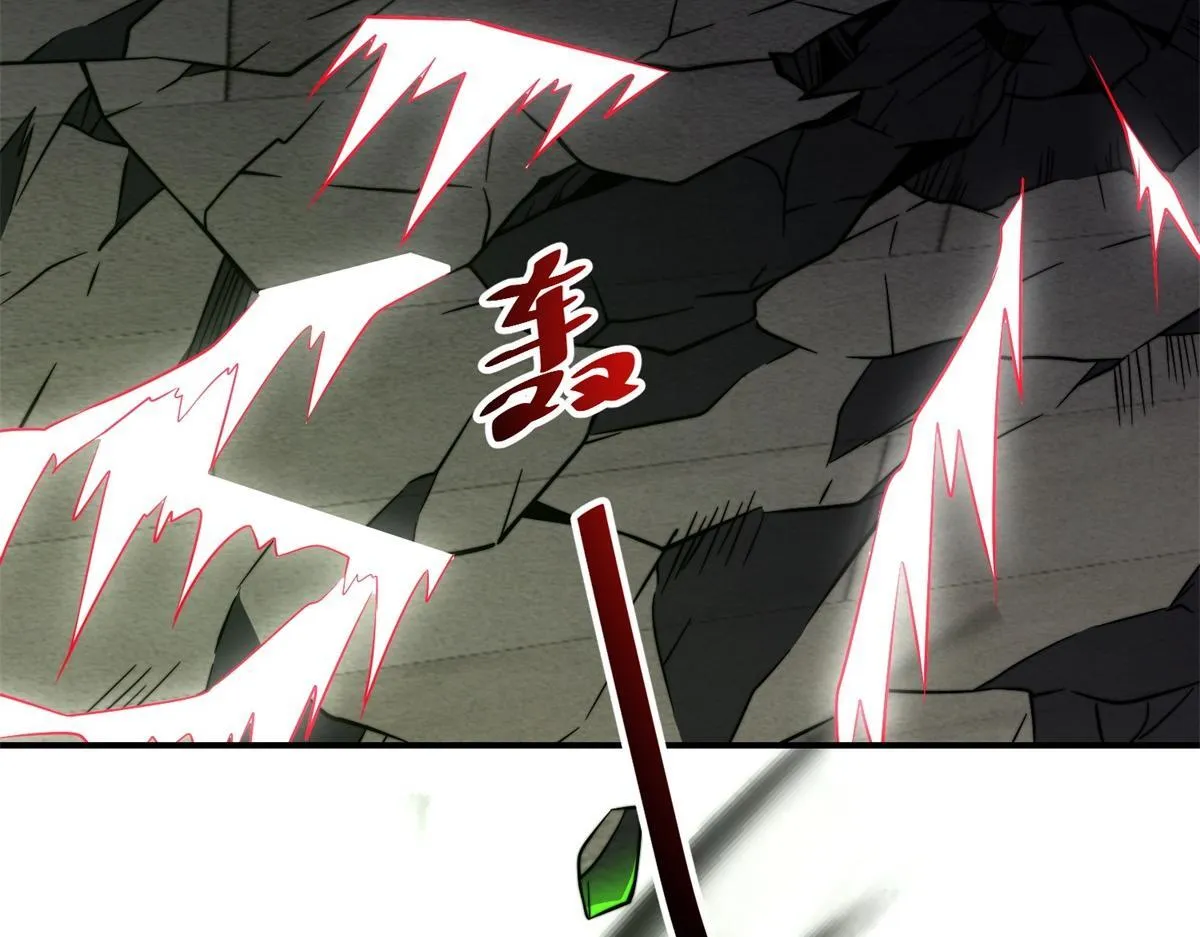 第57话 带毒的死亡 第132页