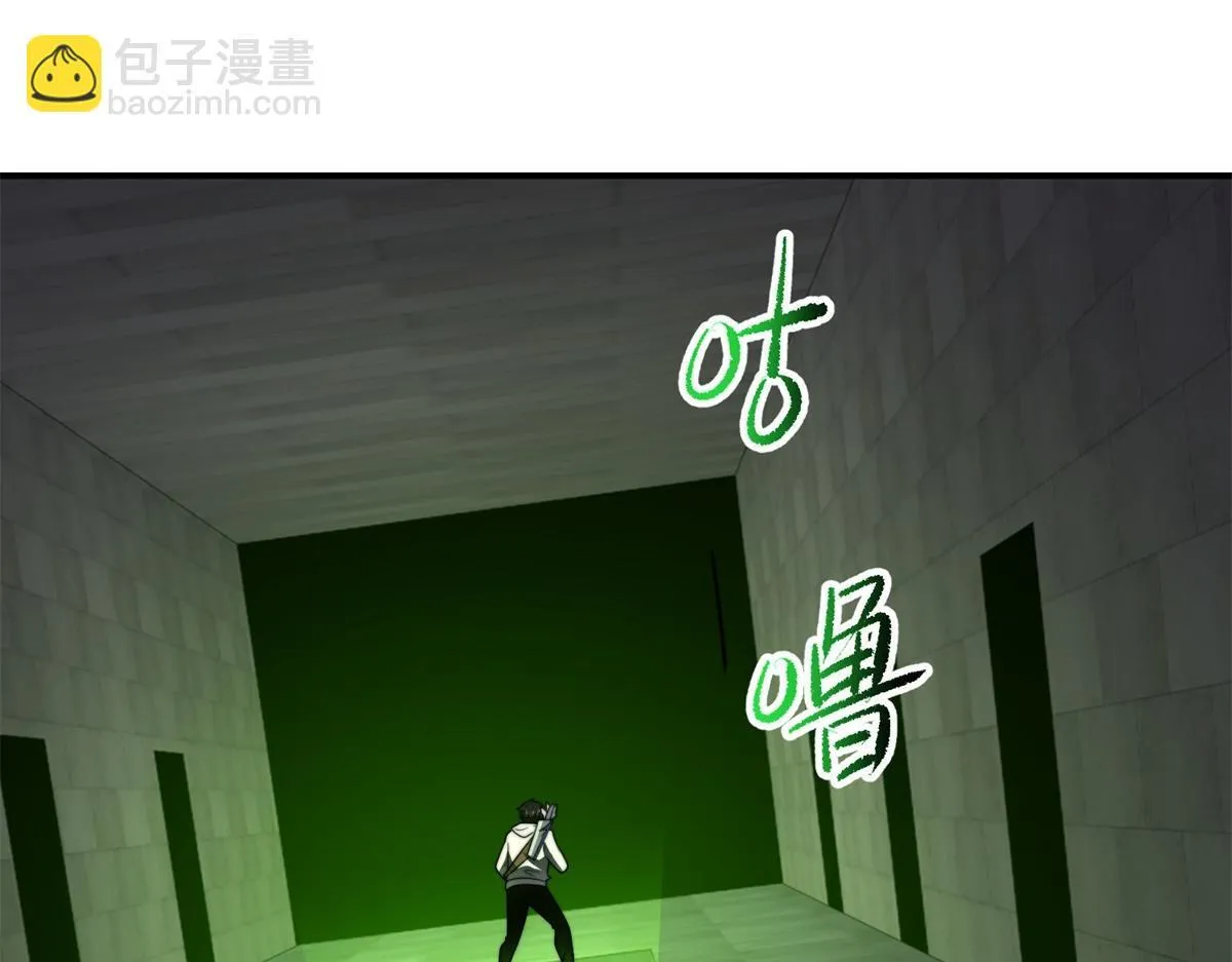 第57话 带毒的死亡 第142页