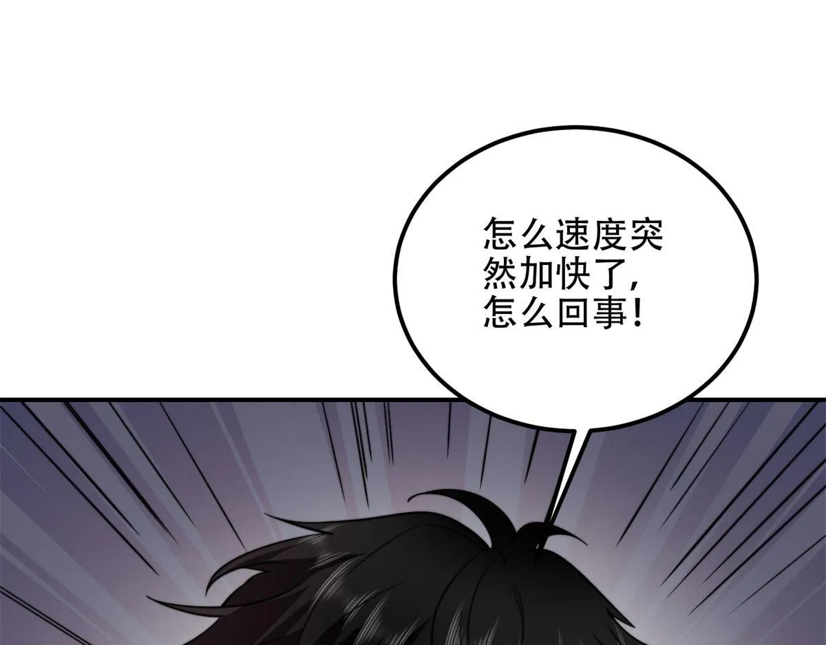 第57话 带毒的死亡 第145页