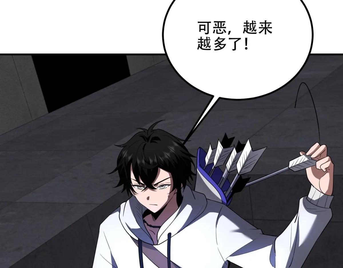 第57话 带毒的死亡 第155页
