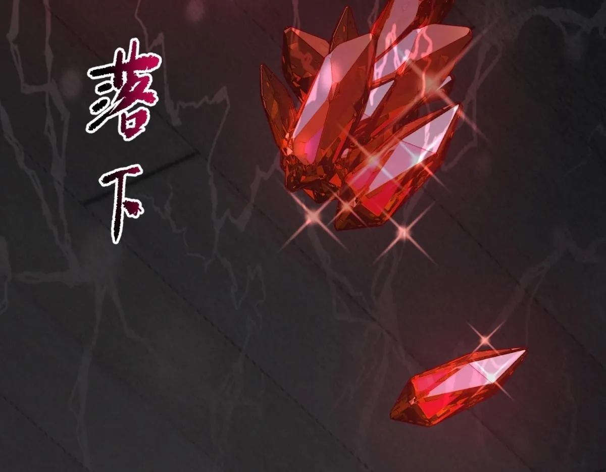 第57话 带毒的死亡 第164页