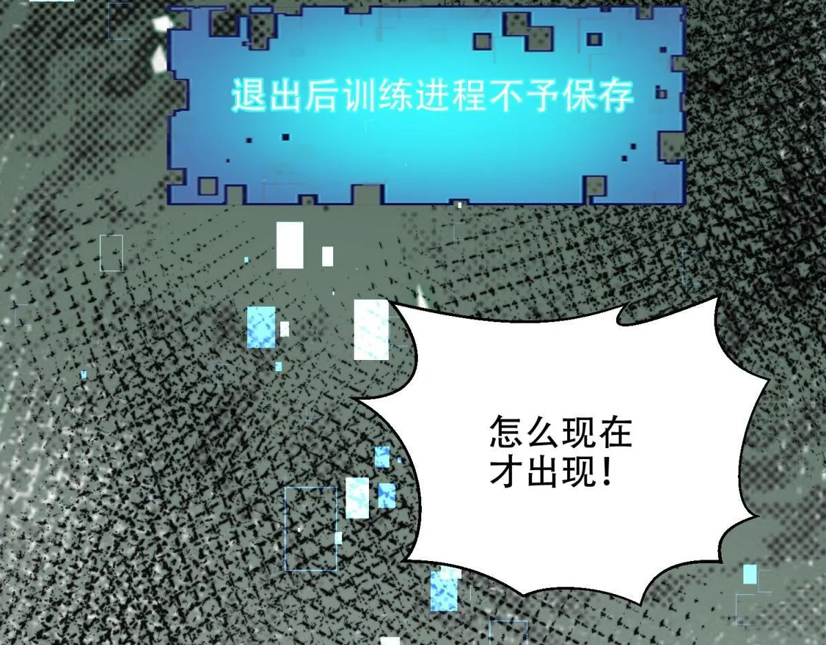 第57话 带毒的死亡 第172页
