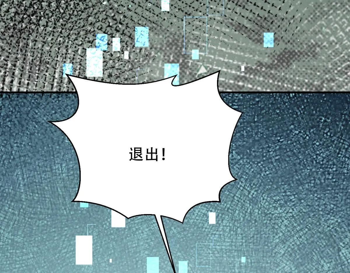 第57话 带毒的死亡 第173页