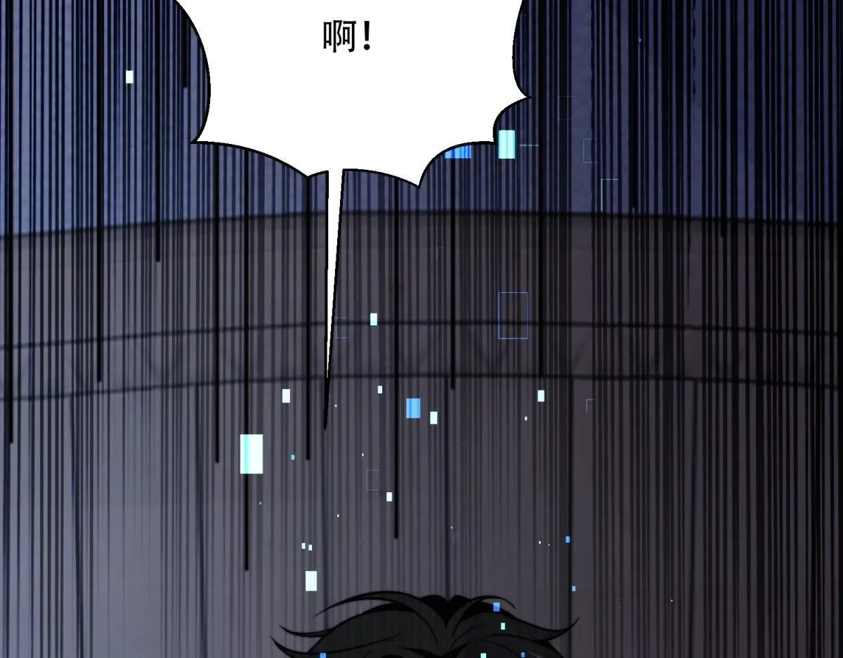 第57话 带毒的死亡 第178页
