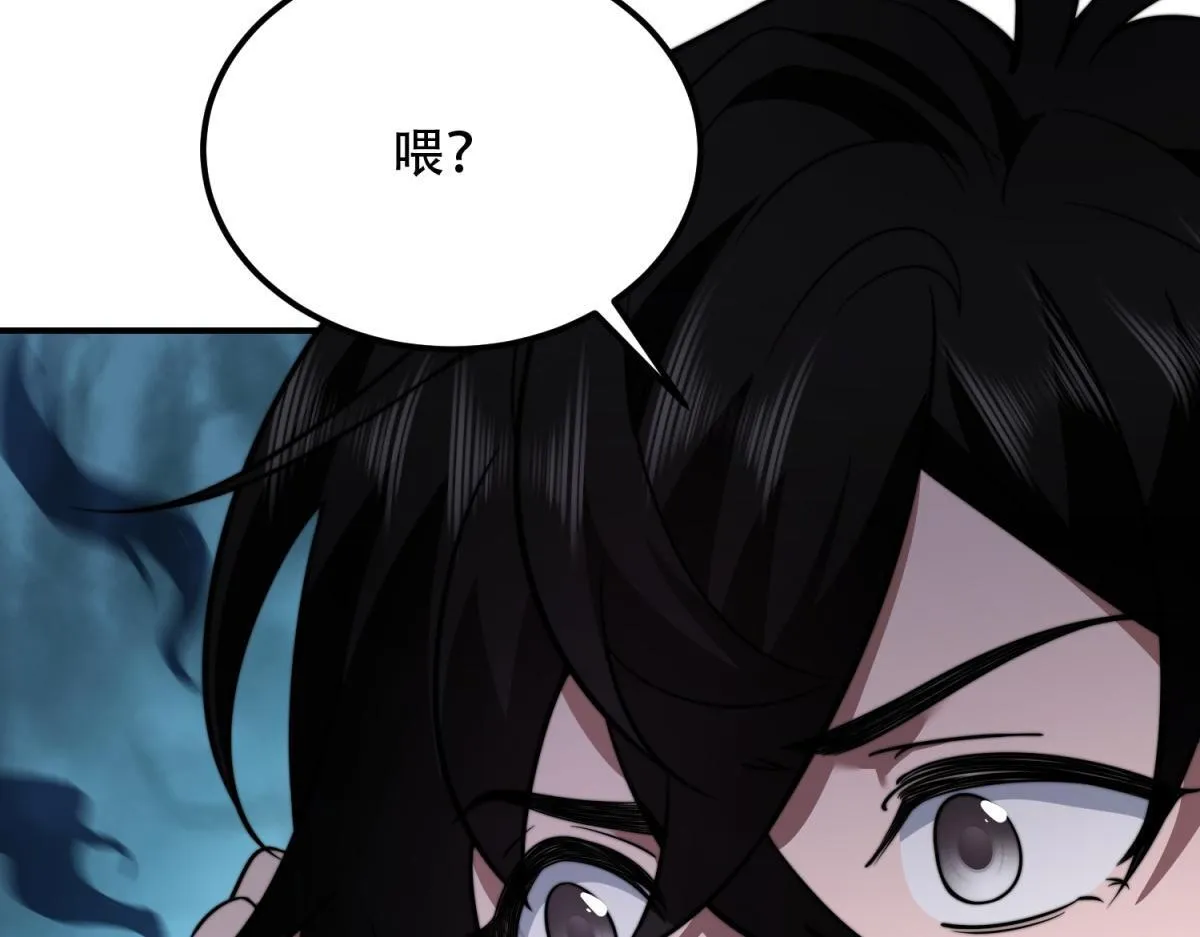 第57话 带毒的死亡 第186页