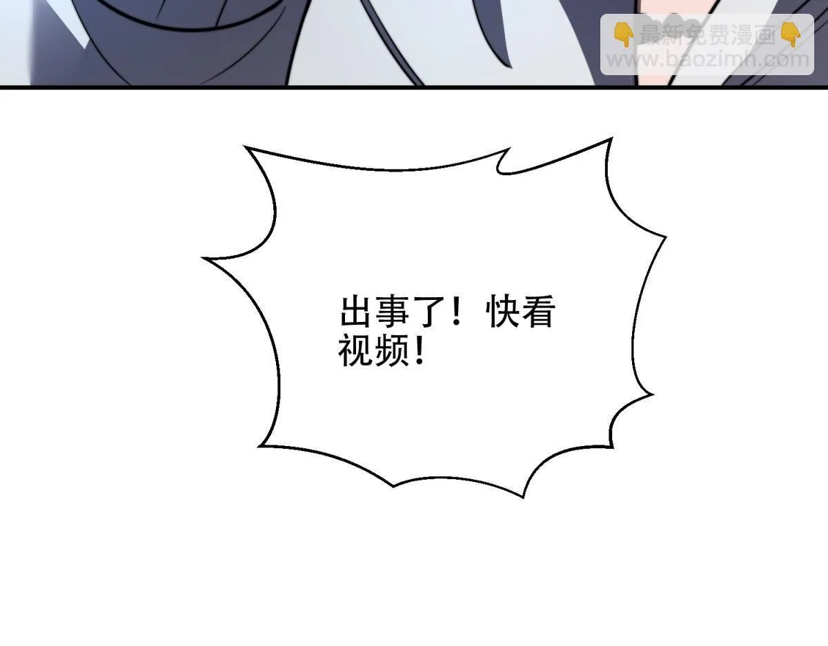 第57话 带毒的死亡 第188页