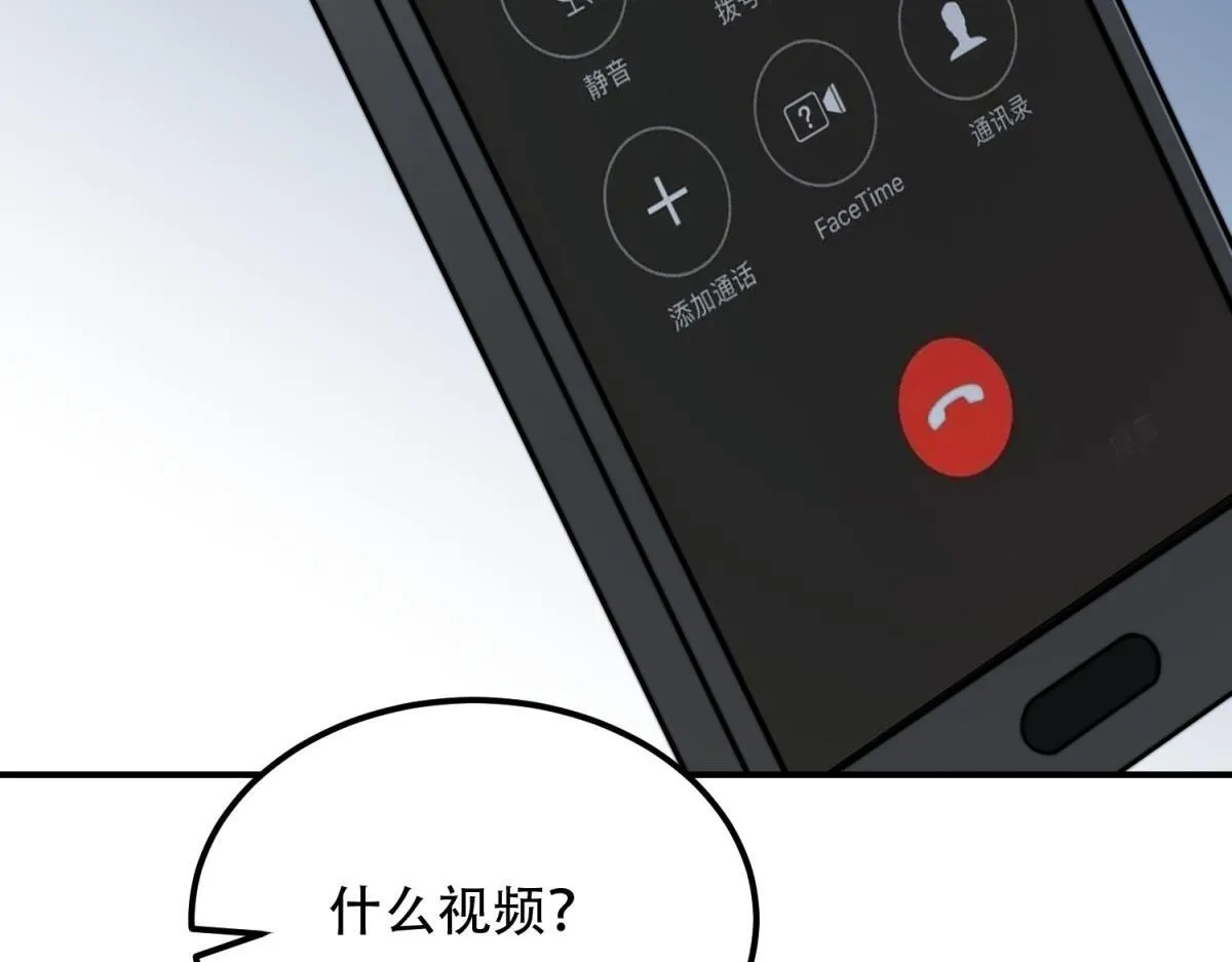 第57话 带毒的死亡 第190页
