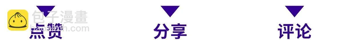 第57话 带毒的死亡 第204页