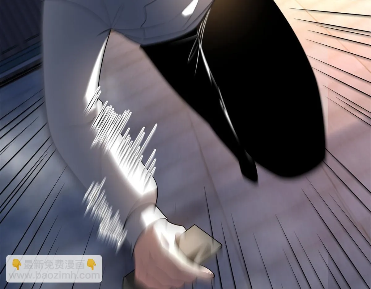 第58话 二次入场 第6页