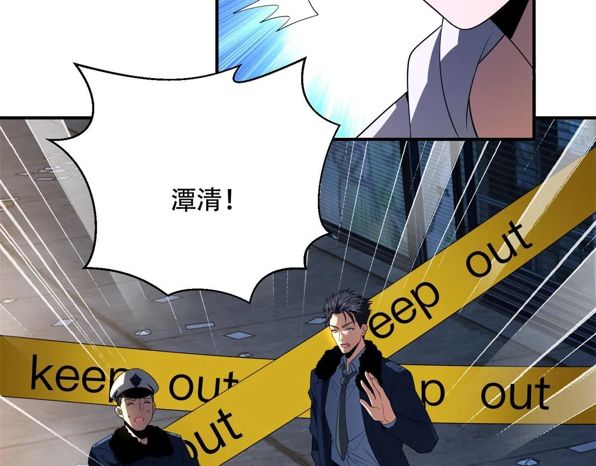 第58话 二次入场 第21页