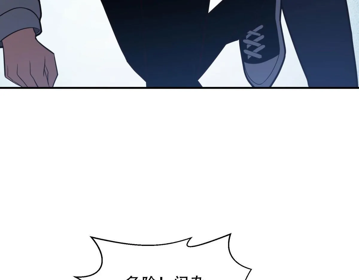 第58话 二次入场 第29页