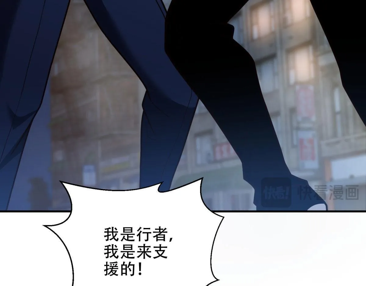 第58话 二次入场 第32页