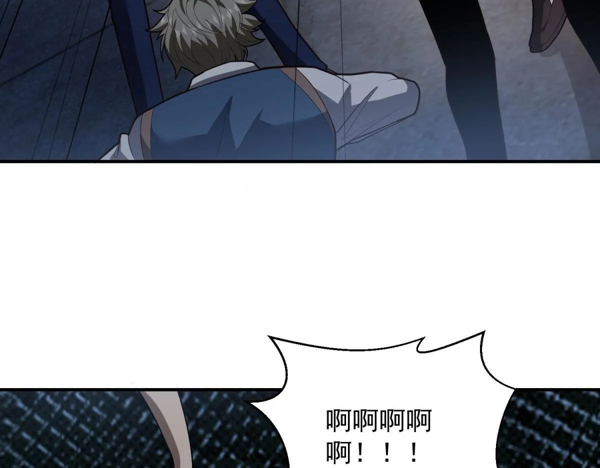 第58话 二次入场 第39页