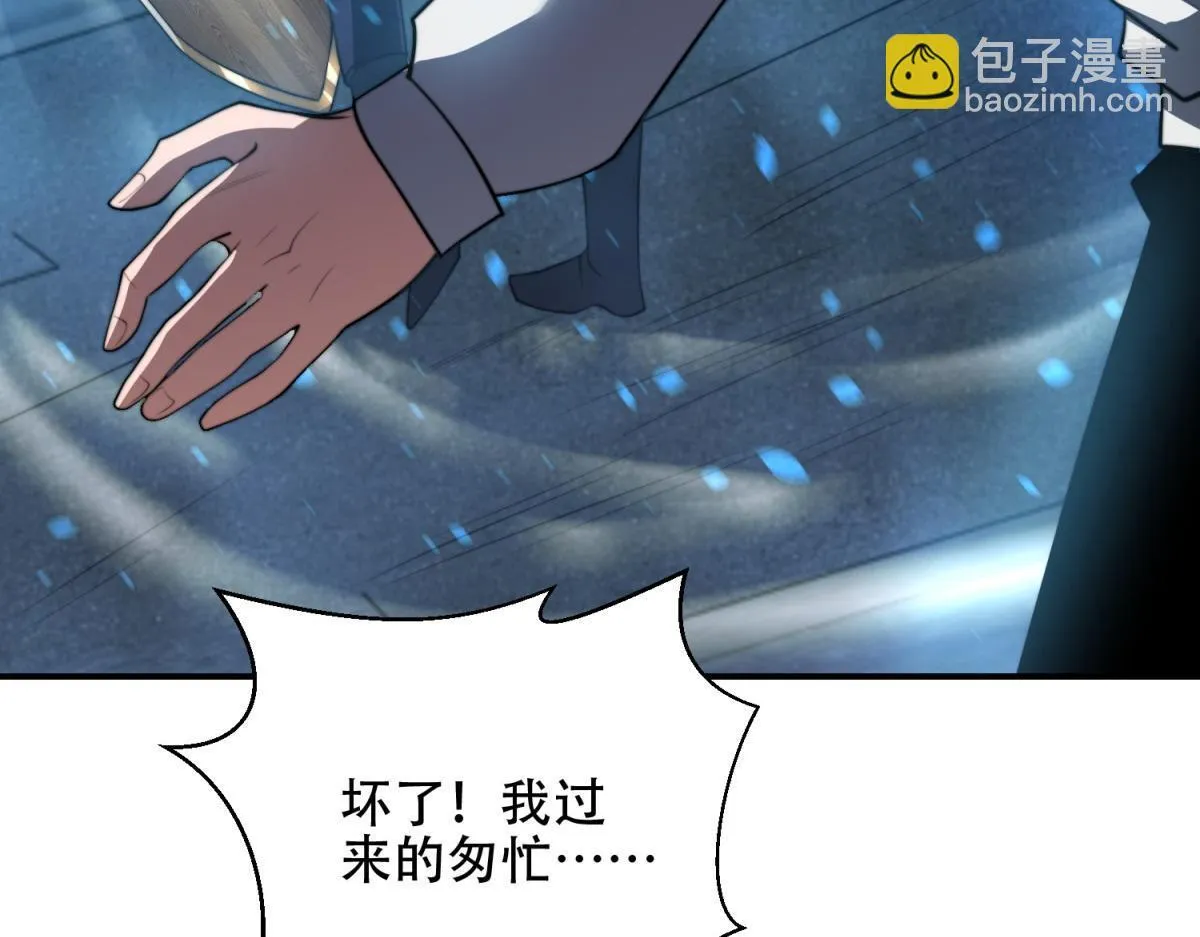 第58话 二次入场 第55页