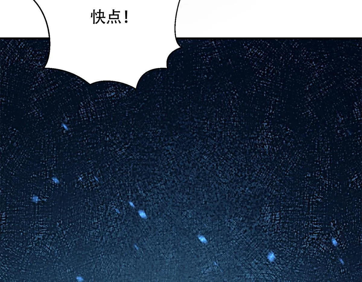 第58话 二次入场 第78页