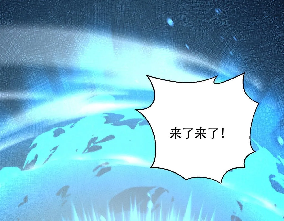 第58话 二次入场 第79页