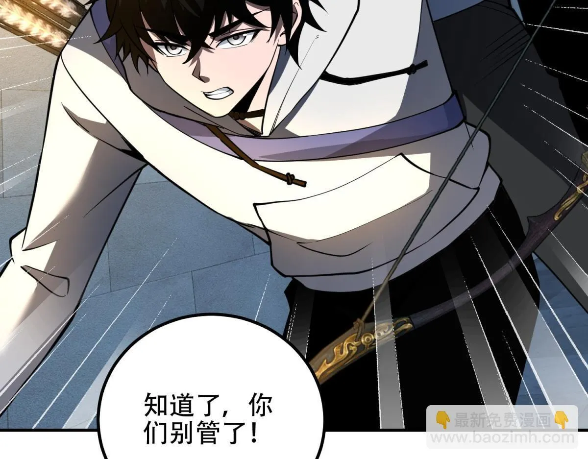 第58话 二次入场 第102页