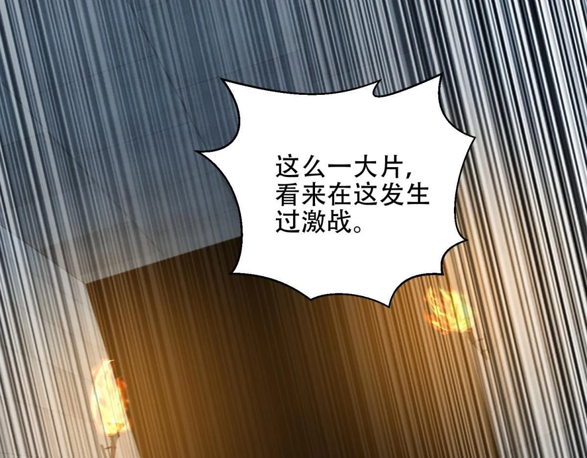 第58话 二次入场 第107页