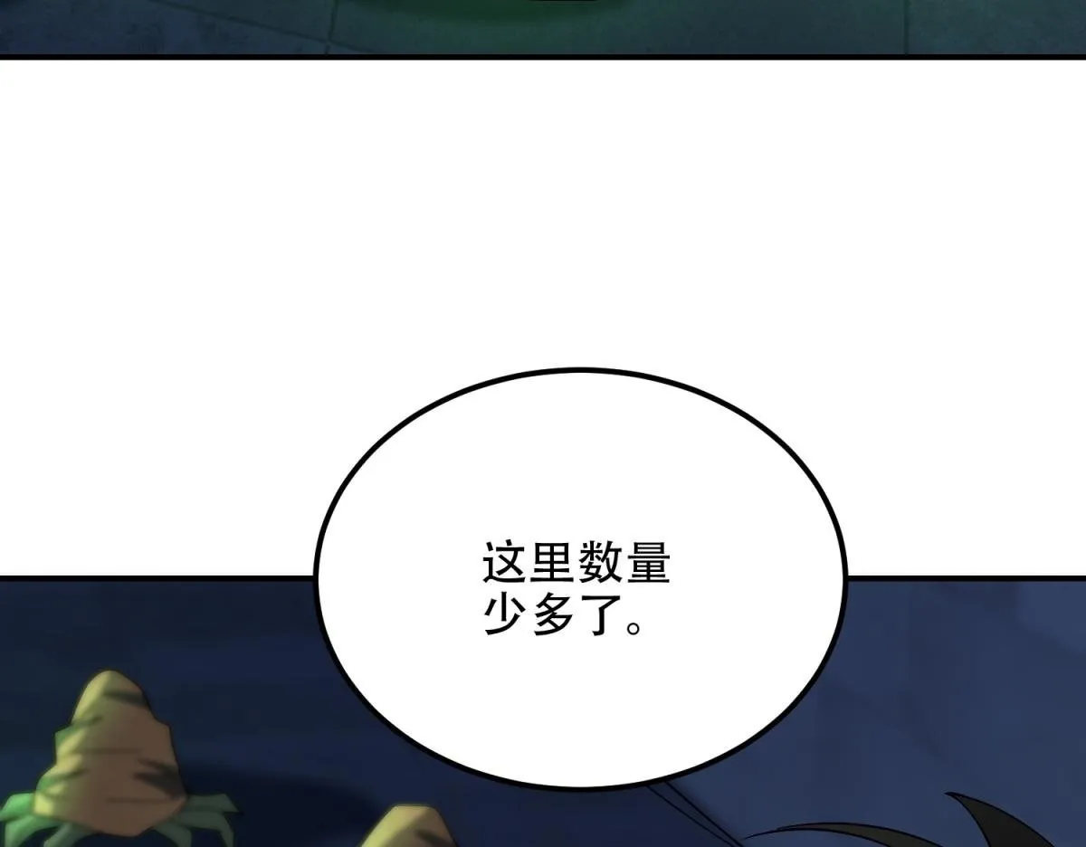 第58话 二次入场 第125页