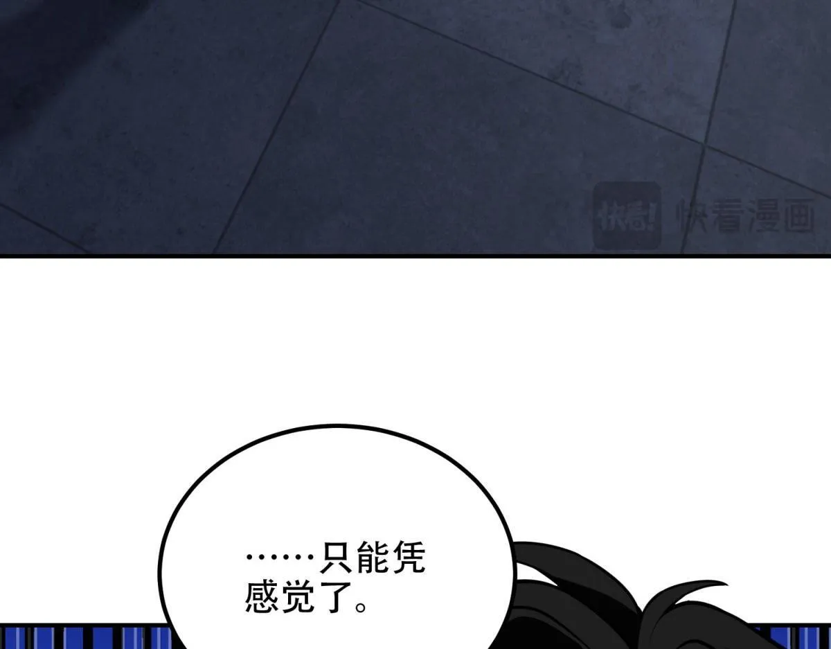 第58话 二次入场 第134页