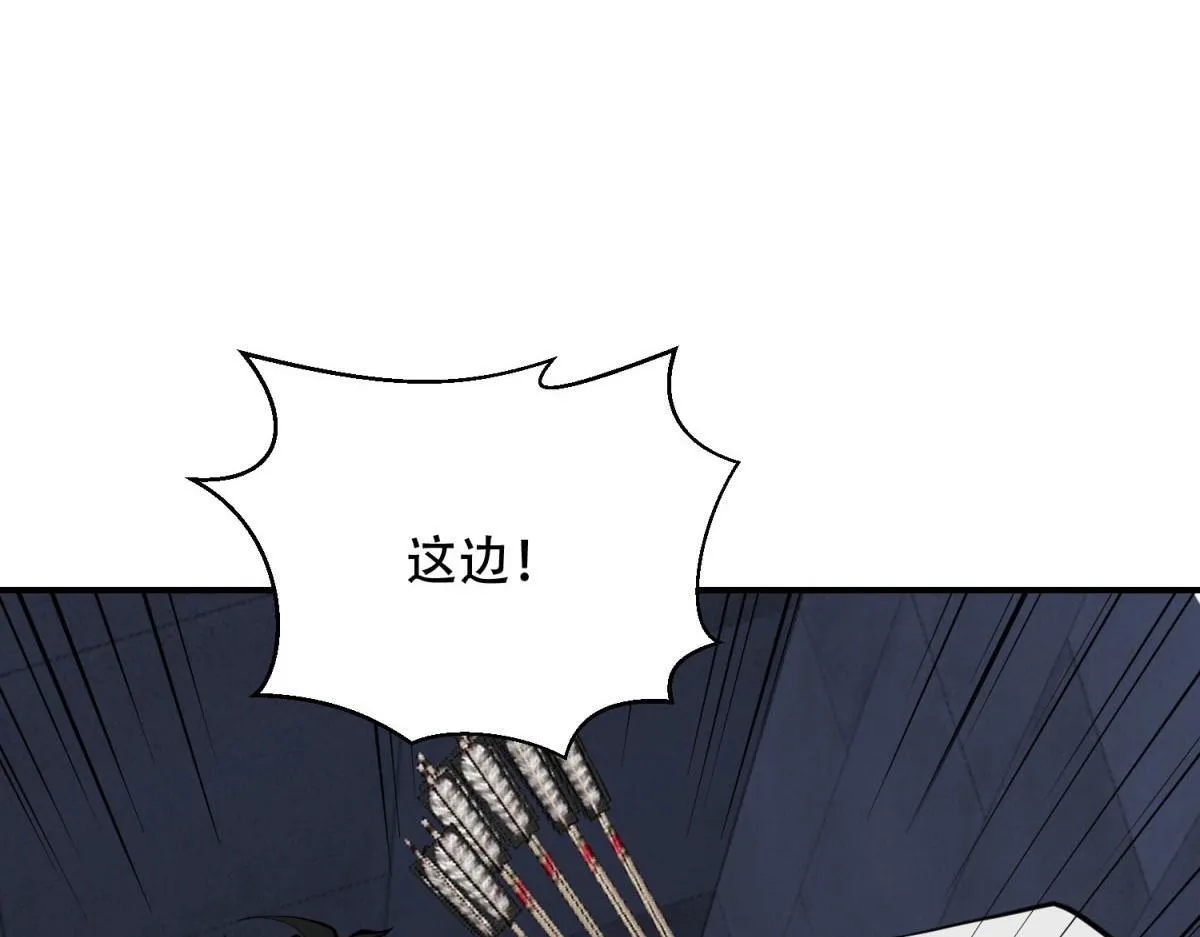 第58话 二次入场 第137页