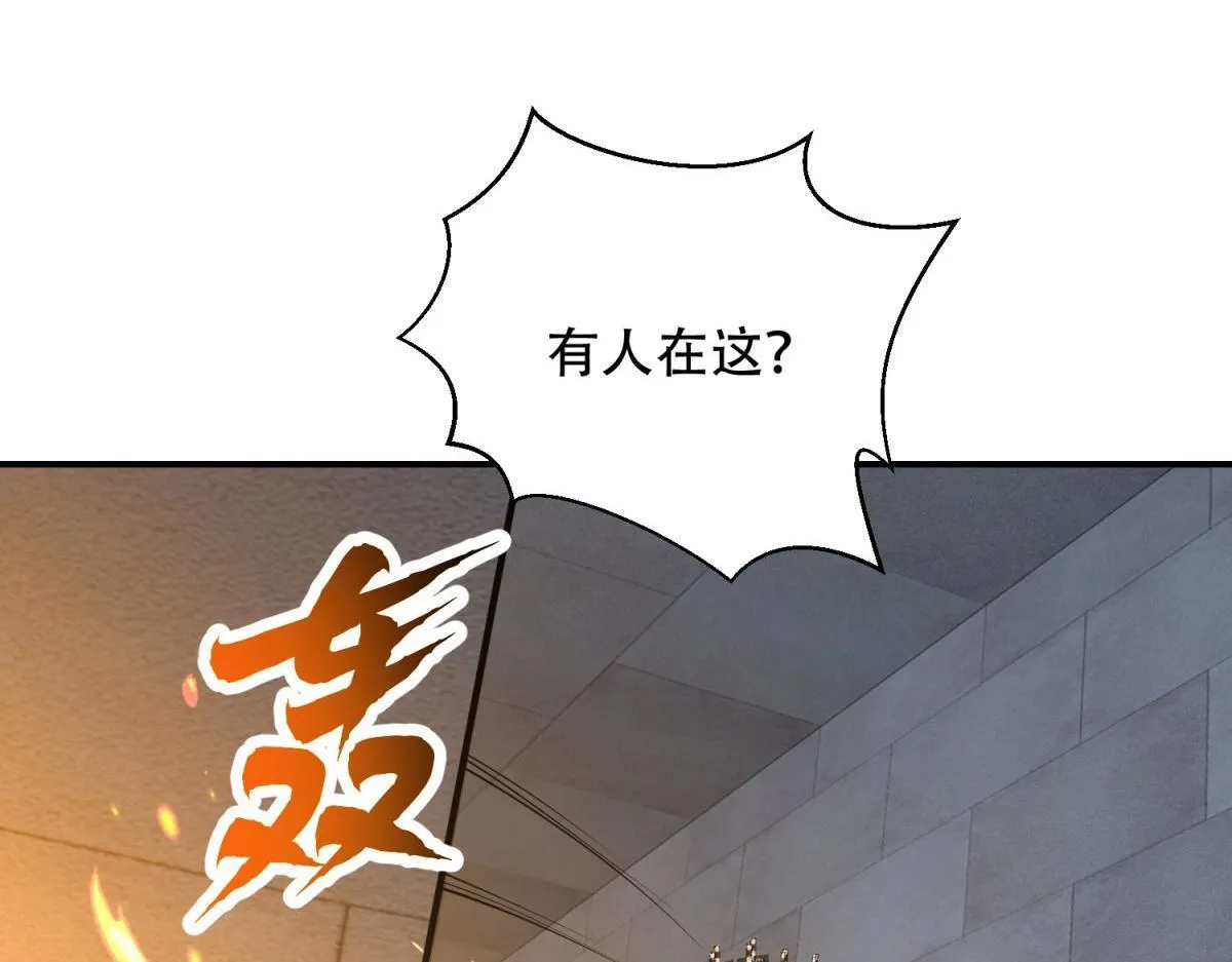 第58话 二次入场 第147页
