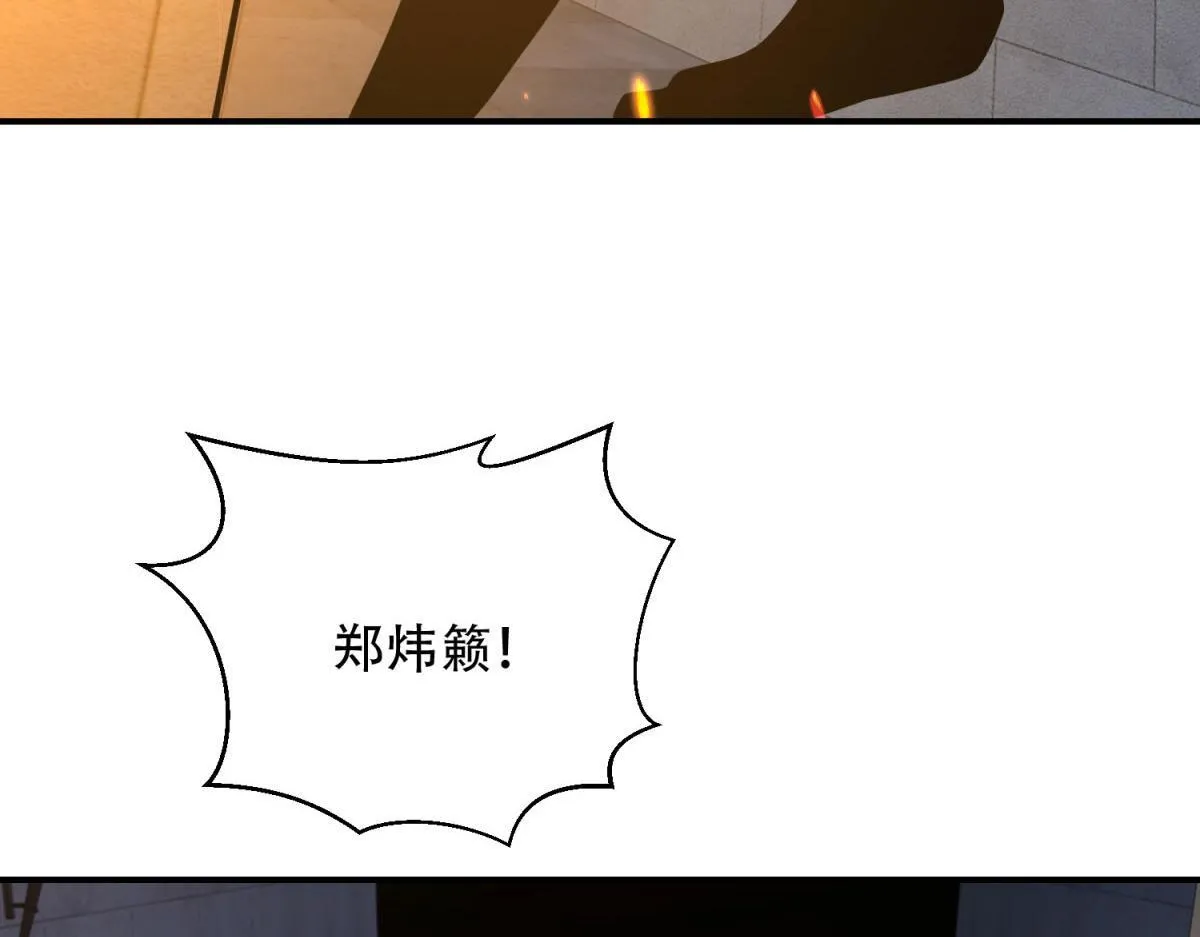 第58话 二次入场 第149页