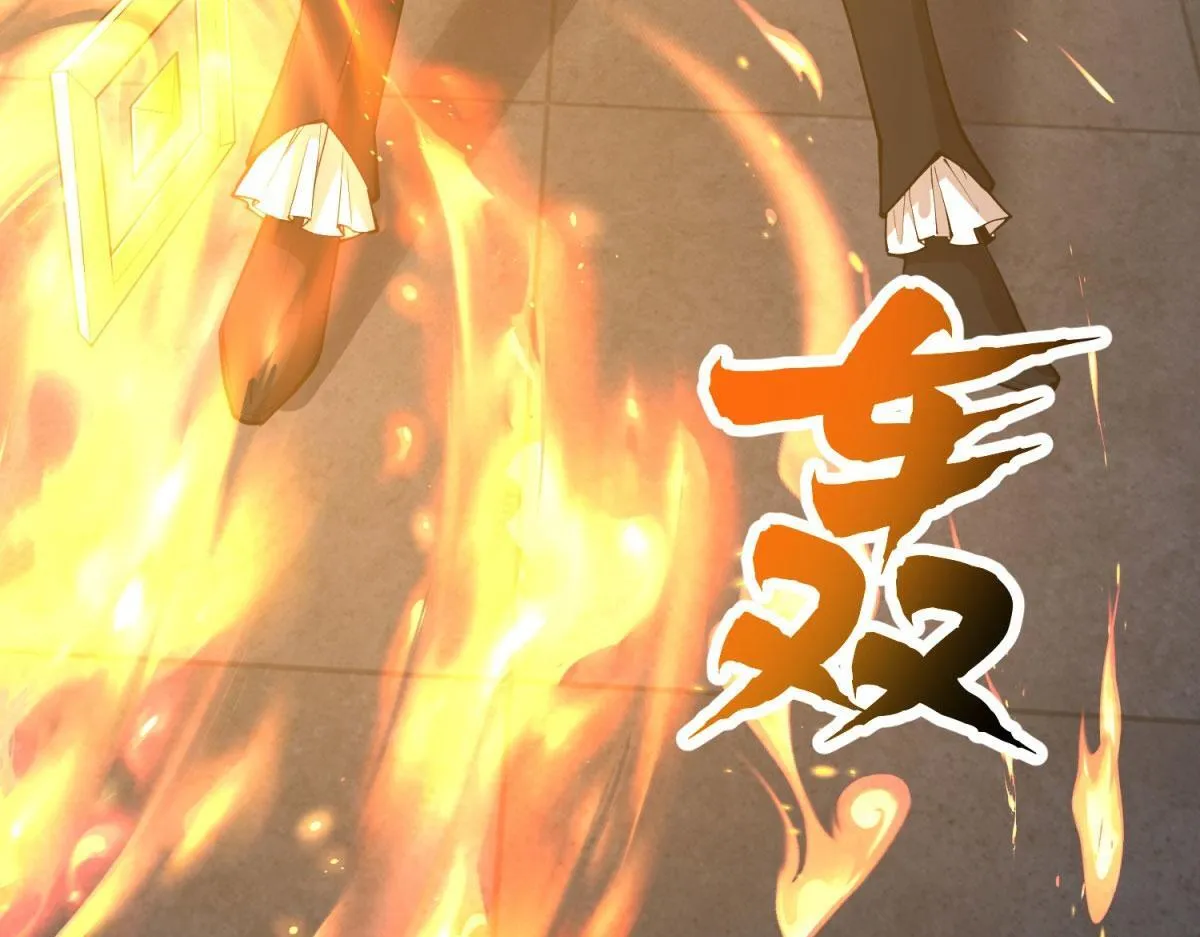 第58话 二次入场 第152页